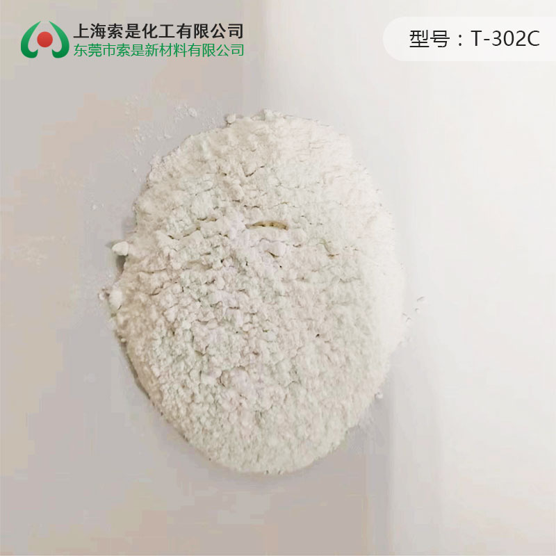 Outdoor matting abrasion acrylic resinT-302C/T-302E