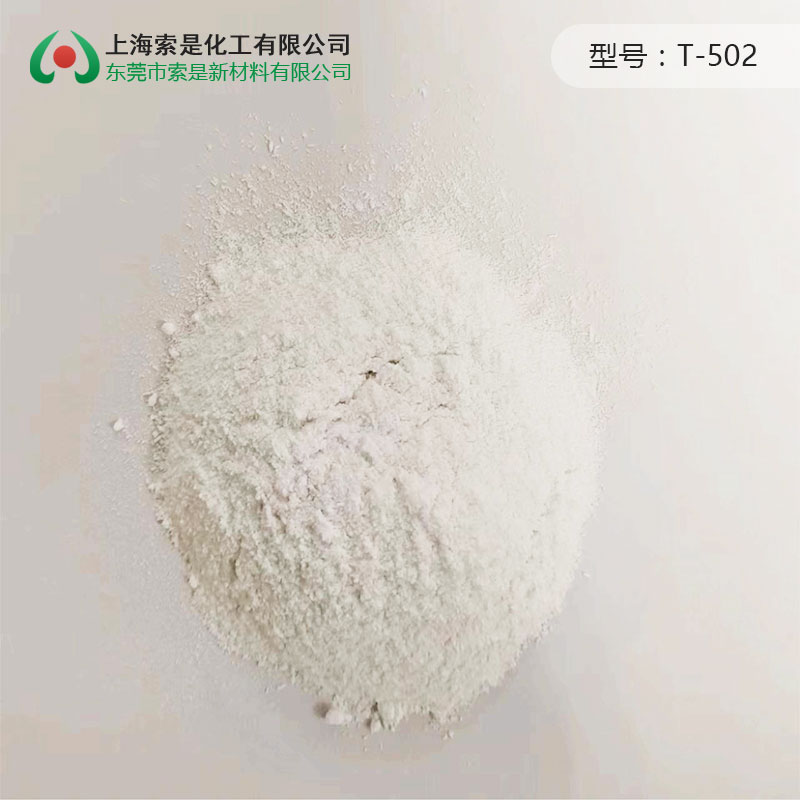 Benzoin T-502