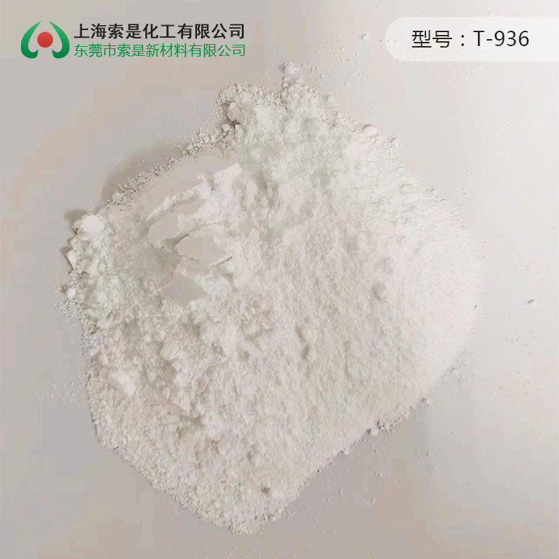 Anti Caking Agent T-936/T-932