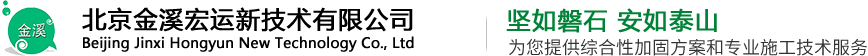 索是化工有限公司