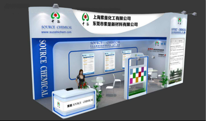第二十一屆中國國際涂料展-----索是化工竭誠邀請您的到來！
