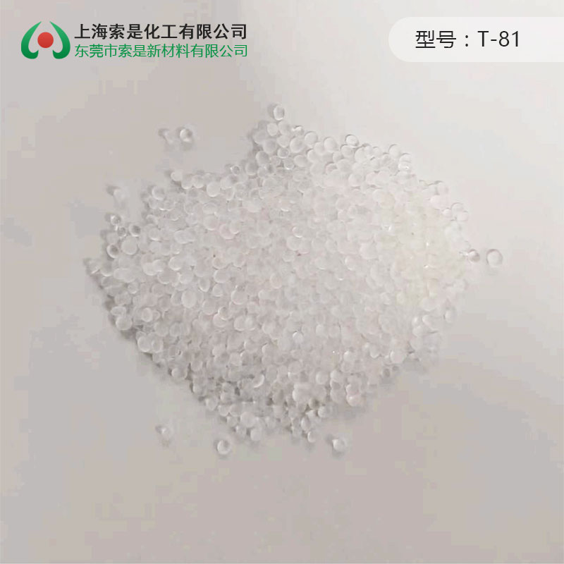 增韌增塑劑T-81