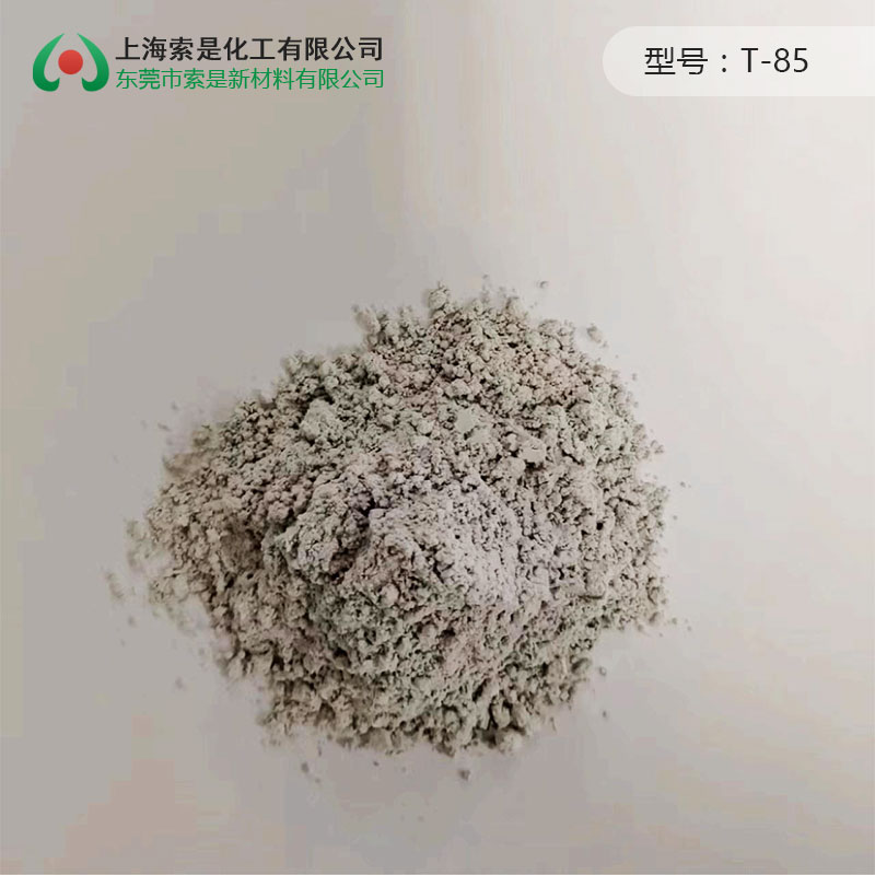 凹槽上粉劑T-85