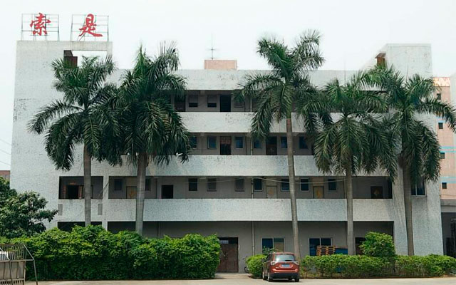 索是新材廠房
