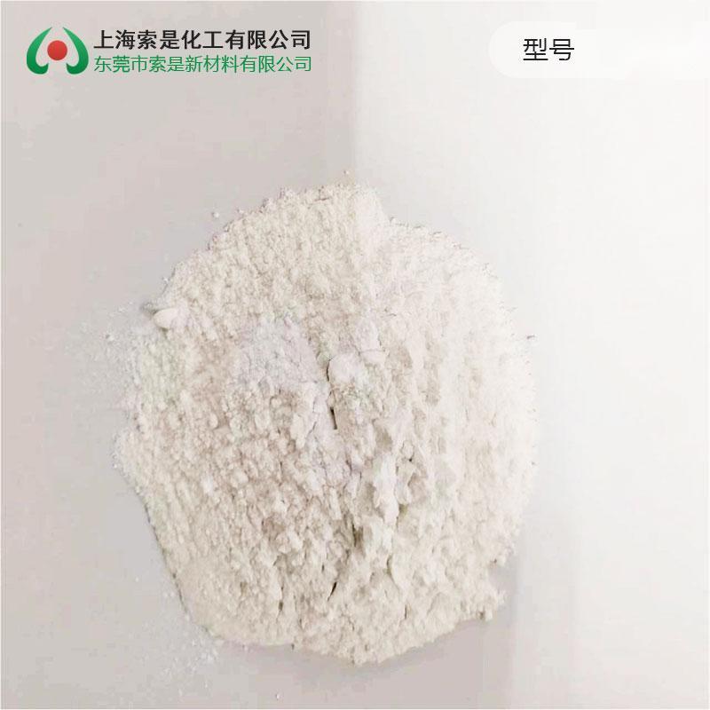 戶外抗泛黃消光劑T-323